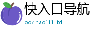 7777788888管家婆老家凤凰靠7777788888管家婆老家凤凰网